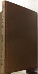 考古　原人究話