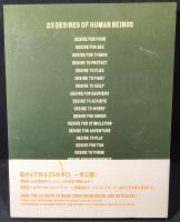 23 WAYS TO MAKE YOUR BRAIN DROOL　
