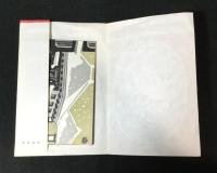 博物館　明治村絵葉書6枚　皆川泰蔵画（木版画）