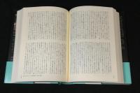 ジョン・レノンに恋して