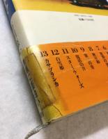 港町純情シネマ