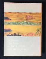 現代世界文学全集