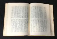 現代世界文学全集