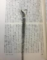 現代世界文学全集