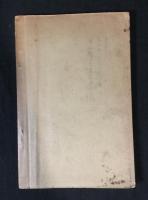 大日本史　礼楽志抄