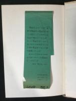 日曜の午後の悲しみ