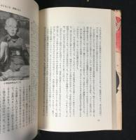 日曜の午後の悲しみ