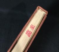 まっくら : 女坑夫からの聞書き