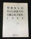 ワールド・ダイヤモンド・コレクション