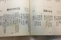 歌謡曲のすべて歌詞集 : ベスト1200