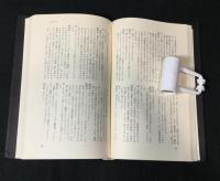 安部公房全作品