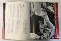 生きているヒロシマ