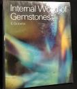 Internal World of Gemstones: Documents from Space and Time