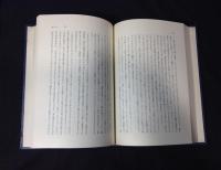 主日・祝日の朗読聖書の解説　A・B・C 3冊揃