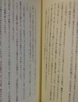 主日・祝日の朗読聖書の解説　A・B・C 3冊揃