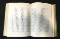 土地なき民　1巻＋2巻