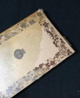 訳註　杜詩　1巻～3巻　3冊