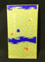 土佐日記 : 新註対訳