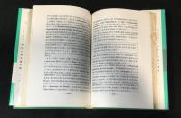 高等仏文和訳演習