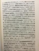 高等仏文和訳演習