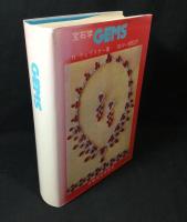 宝石学gems : 宝石の起源・特性・鑑別