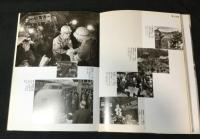 宝石学gems : 宝石の起源・特性・鑑別