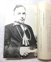 宗教心　-青少年の宗教心-