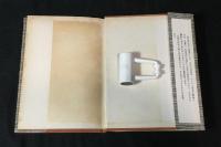 家庭文庫　全15冊揃い