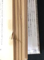 家庭文庫　全15冊揃い