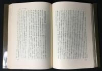 国語問題論争史