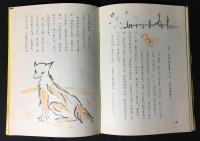 ほんとうのくりすます