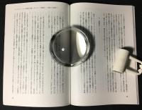 キリスト教文化研究所紀要33・34・36