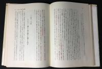 聖書と私たち : ルカによる福音1・2・3