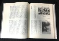 阿波研造 : 大いなる射の道の教