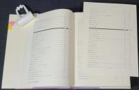 松谷みよ子の本