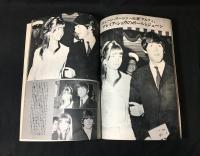 TEEN BEAT the beatles deluxe 1967-11　臨時増刊