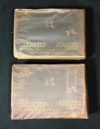 観世流謡曲百番集＋観世流謡曲続百番集