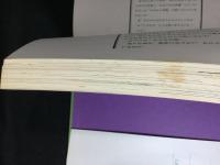 きょうのおはなしなあに　全4巻揃い （春の巻/夏の巻/秋の巻/冬の巻）