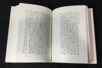 ヨーゼフ・ロート小説集　全4巻揃