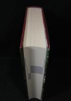 福岡県立育徳館高等学校創立二百五十年史