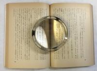 グレイシー・アレン殺人事件