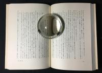 セレスティーナ : 欲望の悲喜劇