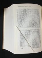 最新 著作権関係判例集 1～6巻(計7冊)
