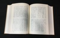 最新 著作権関係判例集 1～6巻(計7冊)