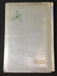 広島県立広島国泰寺高等学校　第6回卒業アルバム(1955年)