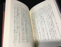松本清張時代の闇を見つめた作家