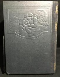 學習大辭典
