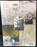青春群像さようなら六本松 : 一九二一福高-九大二〇〇九
