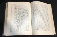 労働基本権論 : 戦後労働法史のイデオロギー的側面