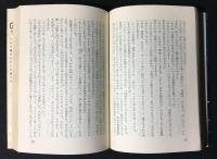 ドラゴン殺人事件